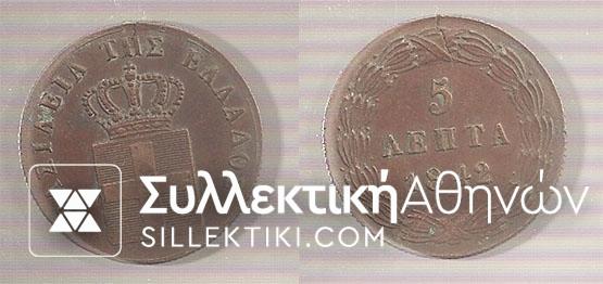 5 Lepta 1842 AXF